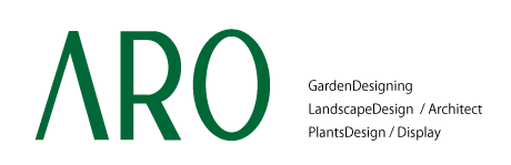 ARO Inc  植栽空間設計 | 施工